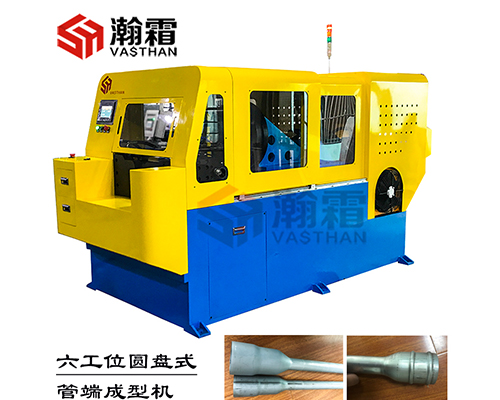 管端成型機(jī)、擴(kuò)管機(jī)、縮管機(jī)、鐓頭機(jī)、六工位、圓盤式、加油口管