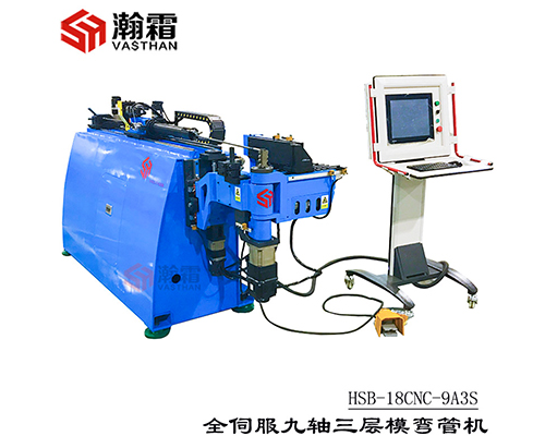 全伺服彎管機、全電動、9軸彎管機、三層模、全自動、工控電腦
