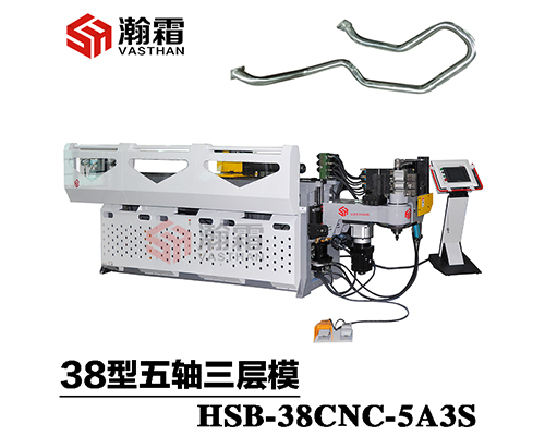 38型全自動彎管機/CNC/五軸伺服/三層模/廠家直銷/PLC控制