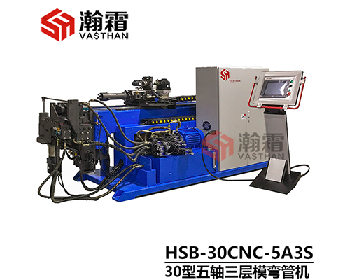 30型雙層模彎管機/折彎機/全自動彎管機/五軸伺服/液壓彎管機